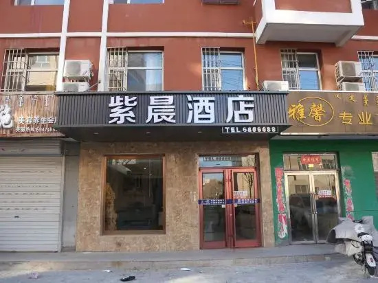 Hanggin Rear Banner Zichen Hotel