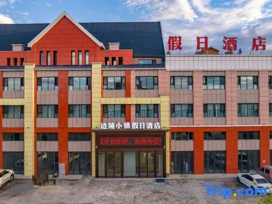 Holiday Inn Burqin Border Town