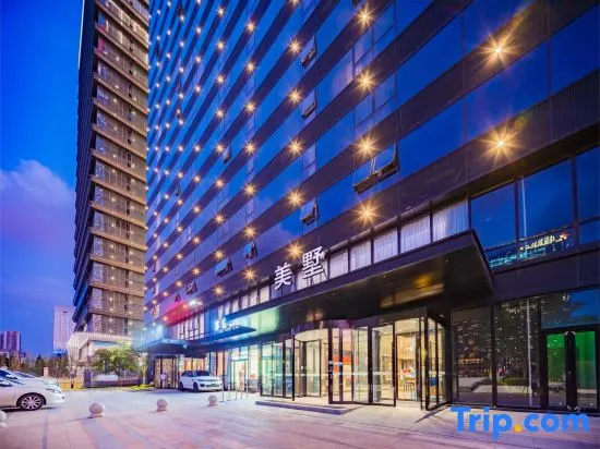 Xi'an MO Meicheng Hotel in Xi'an