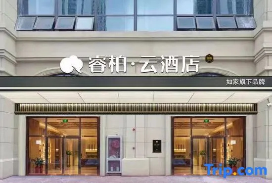 Tongbai Yun Hotel (Anqing Duxiu Avenue Greenland New Metropolis Branch)