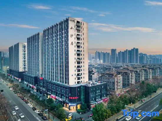 Ni Hao Hotel (Hangzhou Xiasha Yunshui Subway Station)