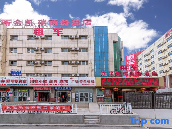 jinkairui business affairs hotel