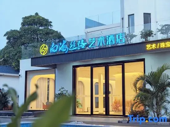 seaward silk road aet hotel