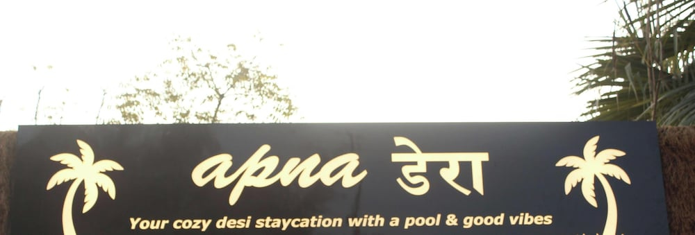 Apna Dera