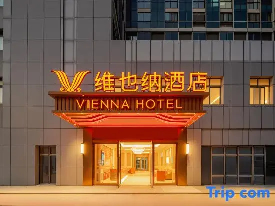 Vienna Hotel (Nantong Qingnian Middle Road Dayoujing Branch)