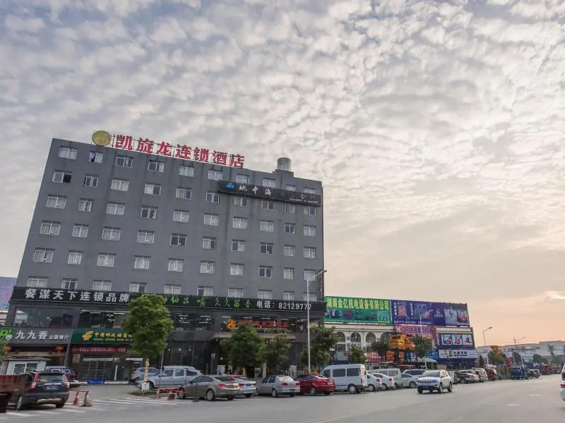 Kaiserdom Changsha South Station - Chambres