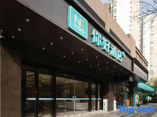 Ni Hao Hotel (Wenzhou European City)