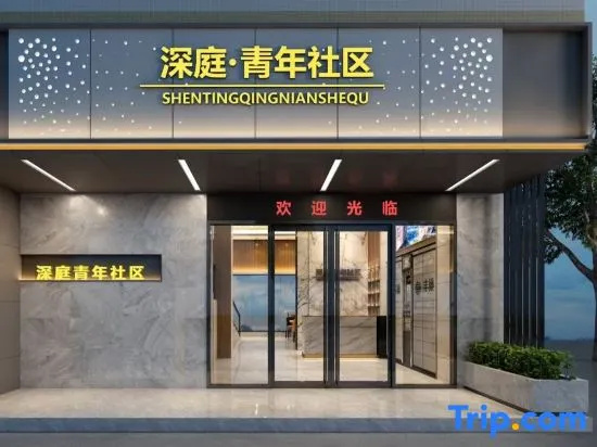 Shenting Youth Apartment