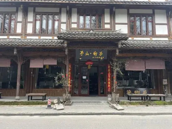 Yushan · Jiezi Family Vacation Homestay