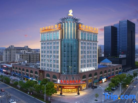 Venus International Hotel (Jiuhuashan Qingyang) in Chizhou