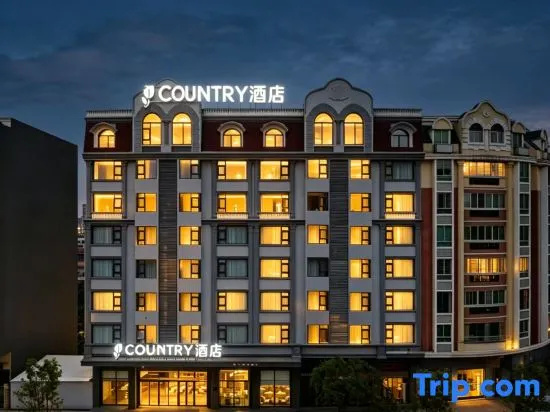 COUNTRY Hotel (Pingtan Island Longwangtou Beach)