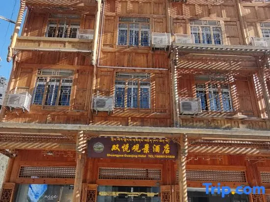 Hailuogou Shuangyue Scenic Homestay