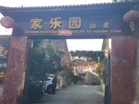 Panzhihua home resort