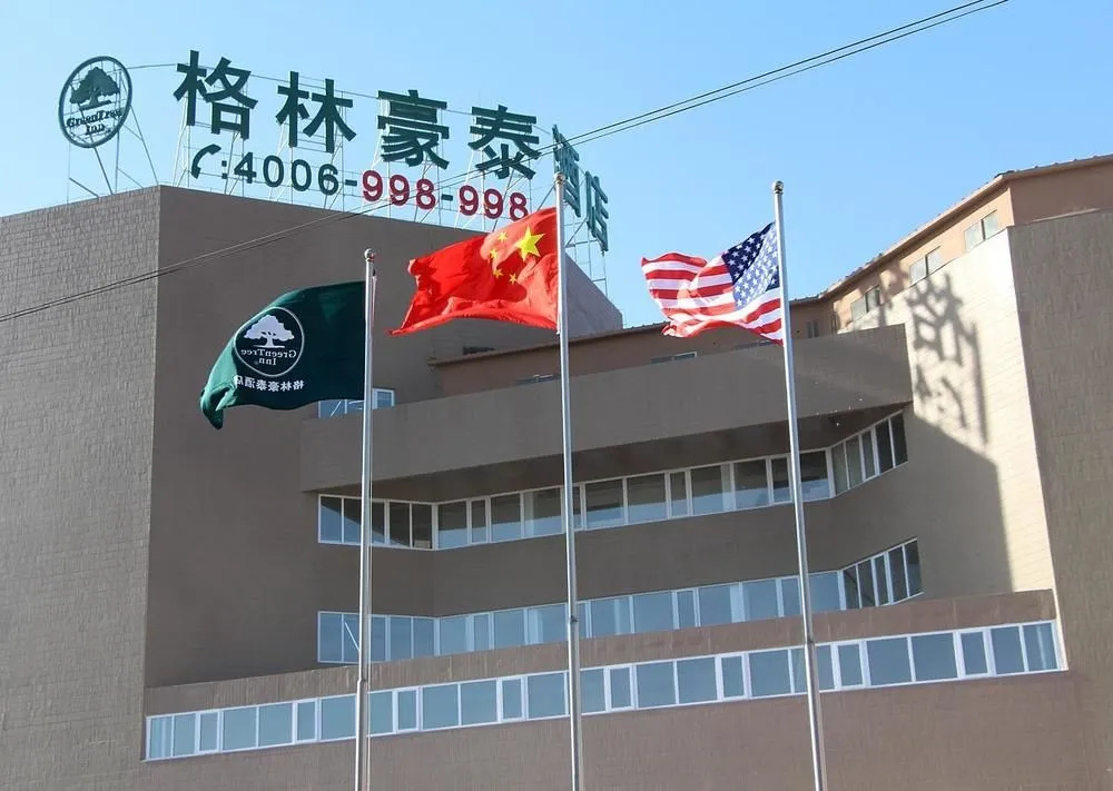 Greentree Inn Beijing Fengtai Railway Station Business Hotel