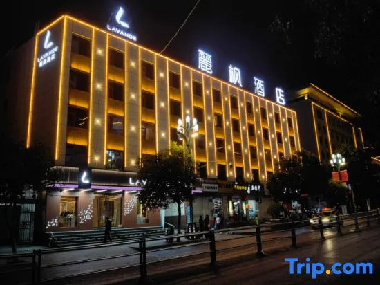 Lavande Hotel (Longnan Railway Station)