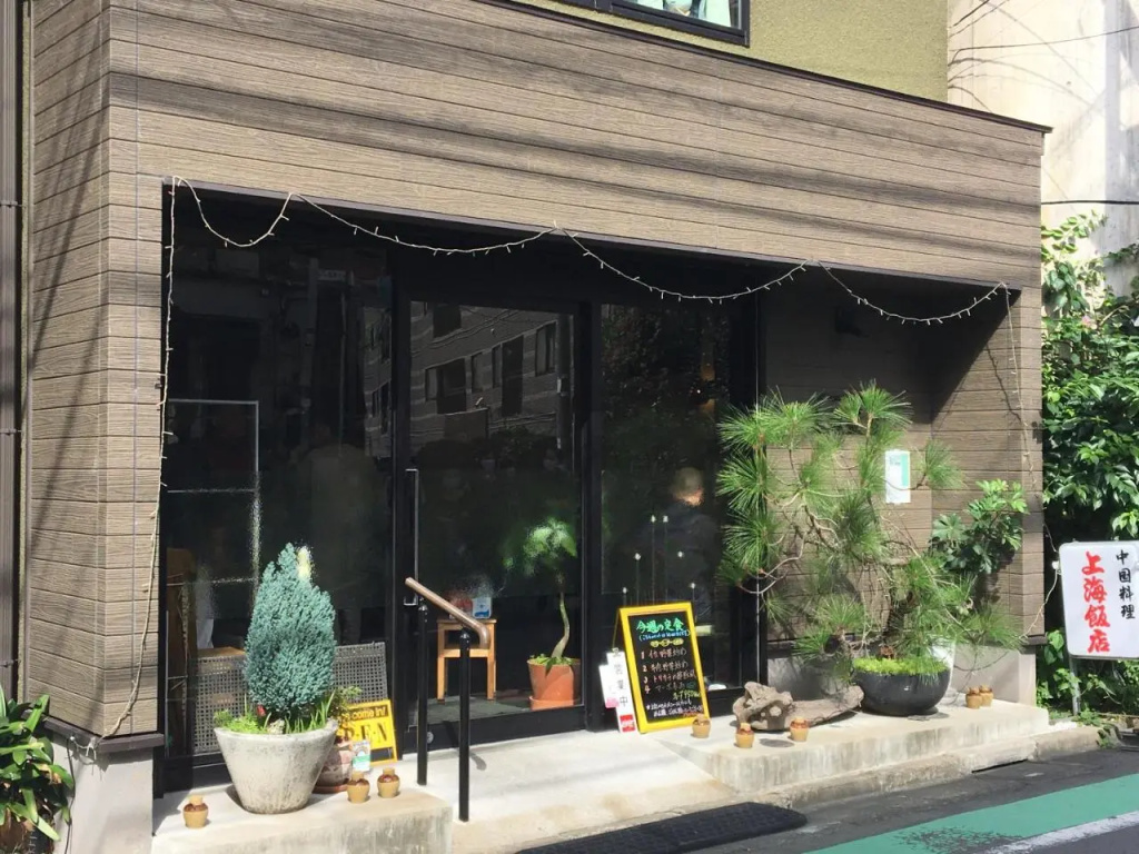Sangubashi Studio Apartment with private entrance 사진 13