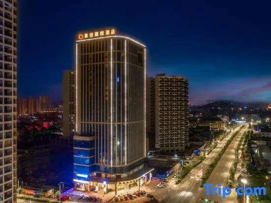 Lingshan Xi Orange Litchi Hotel
