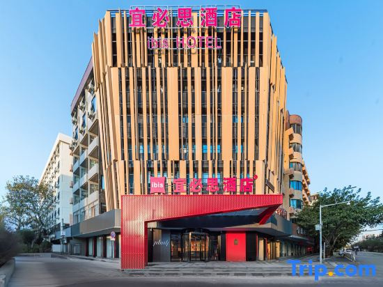 Ibis Hotel (Shantou Zhongshan Middle Road)