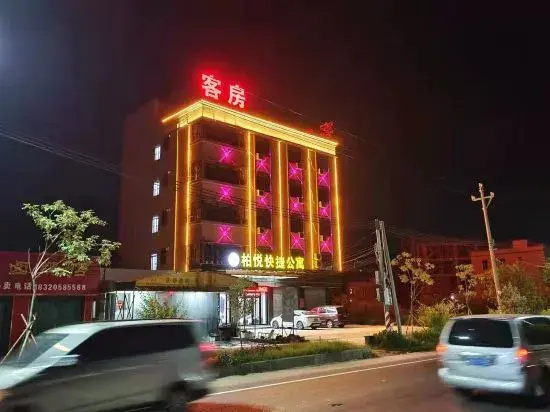 Huilai Baiyue Express Apartment