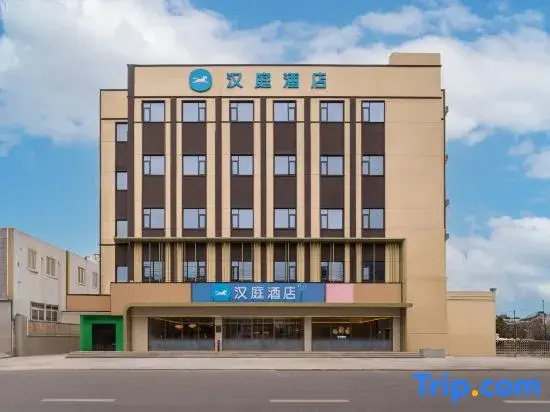 HanTing Hotel (Jingmen Zhongxiang Anlu Fuxi Road)