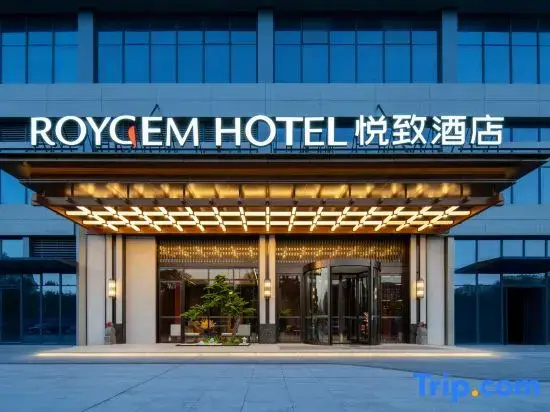 ROYGEM Hotel (Longfor Yantai Longkou Paradise Walk, Yantai)