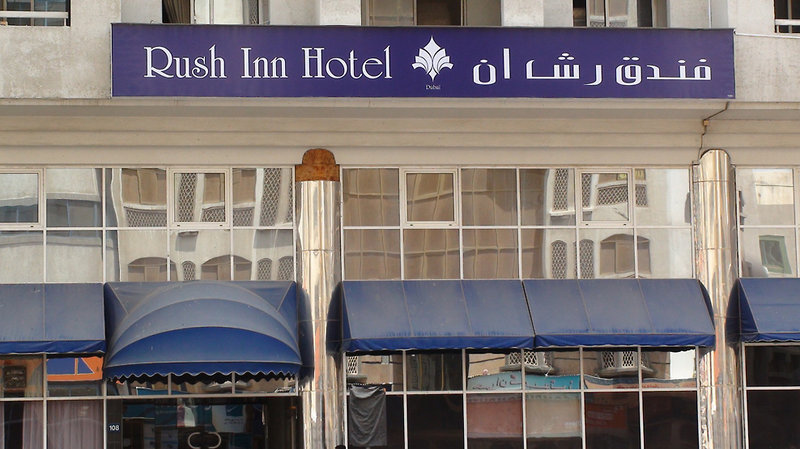 Rush Inn Hotel