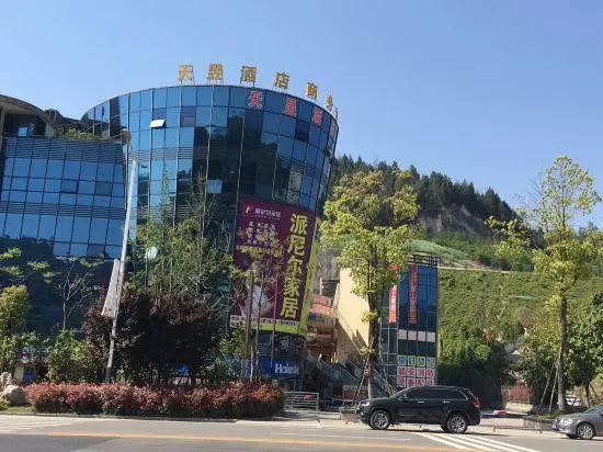 Tianyu Hotel
