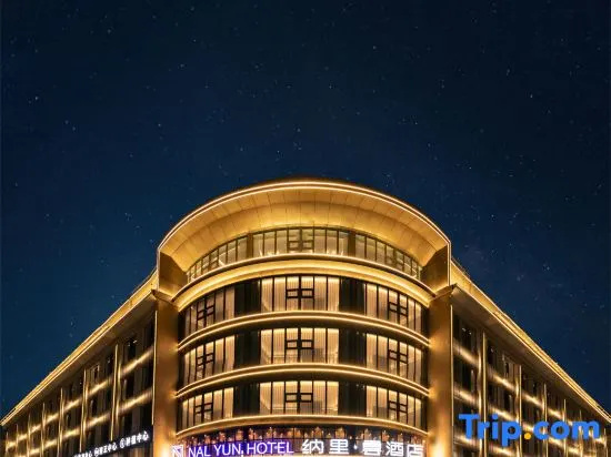 Nali Yu Hotel (Powerlong Plaza Branch)