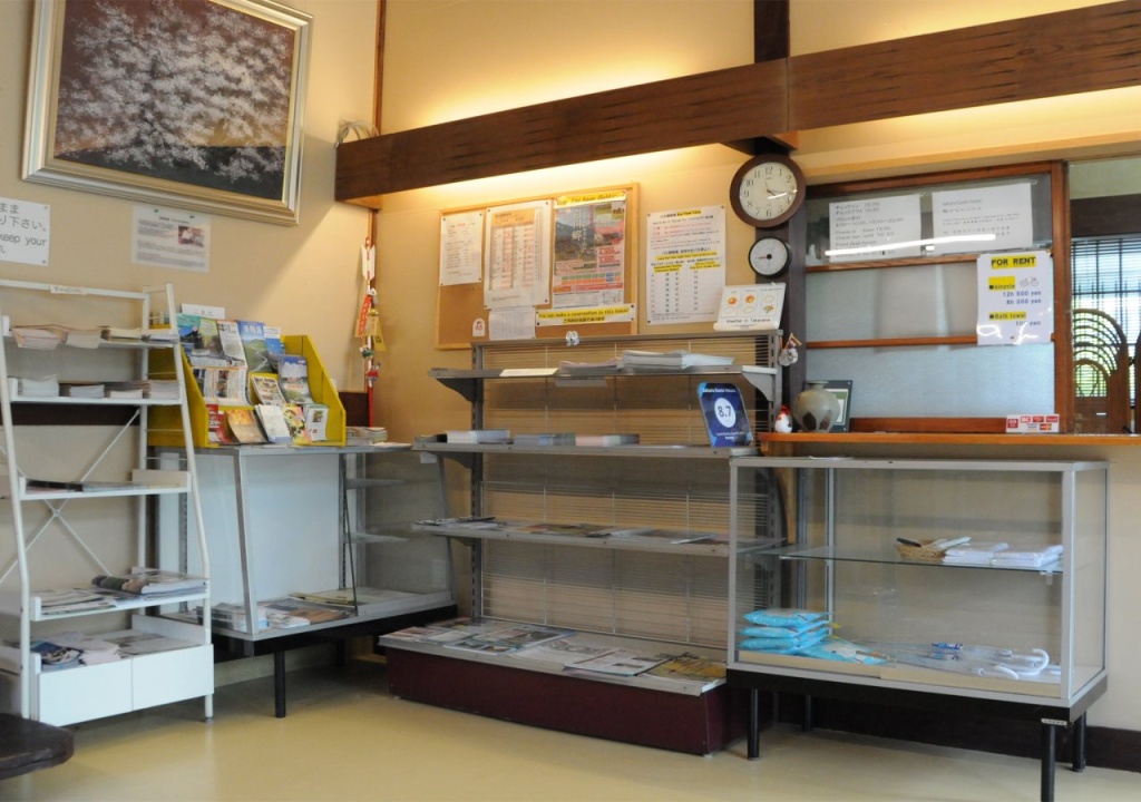 Sakura Guest House - Hostel 사진 36