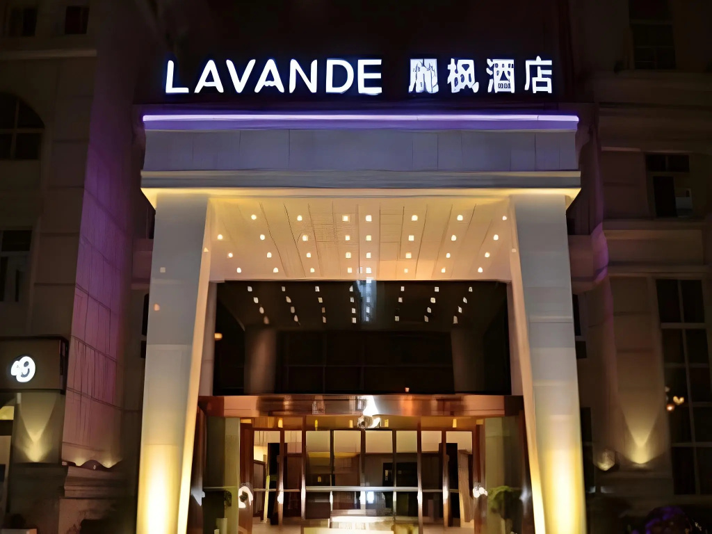 Lavande Hotel Shezhen University Town Metro Statio