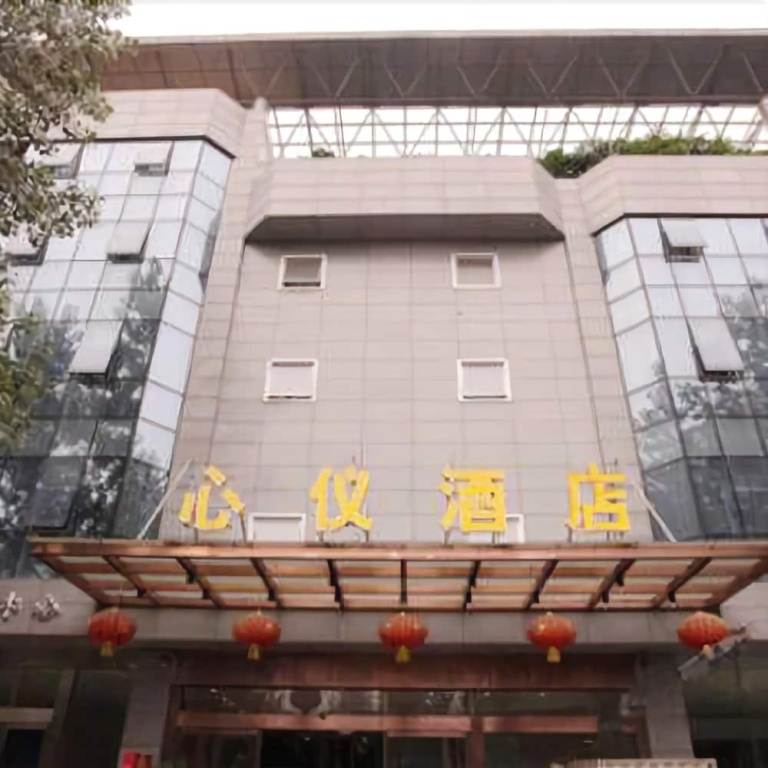Xinyi Hotel