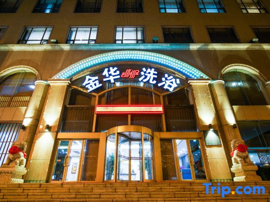 Dalian Jinhua