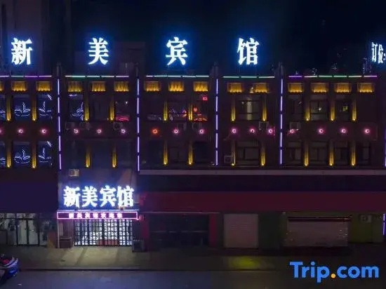 Qiqihar Xinmei Hotel