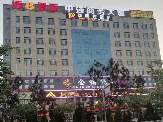Huake Youth Hostel