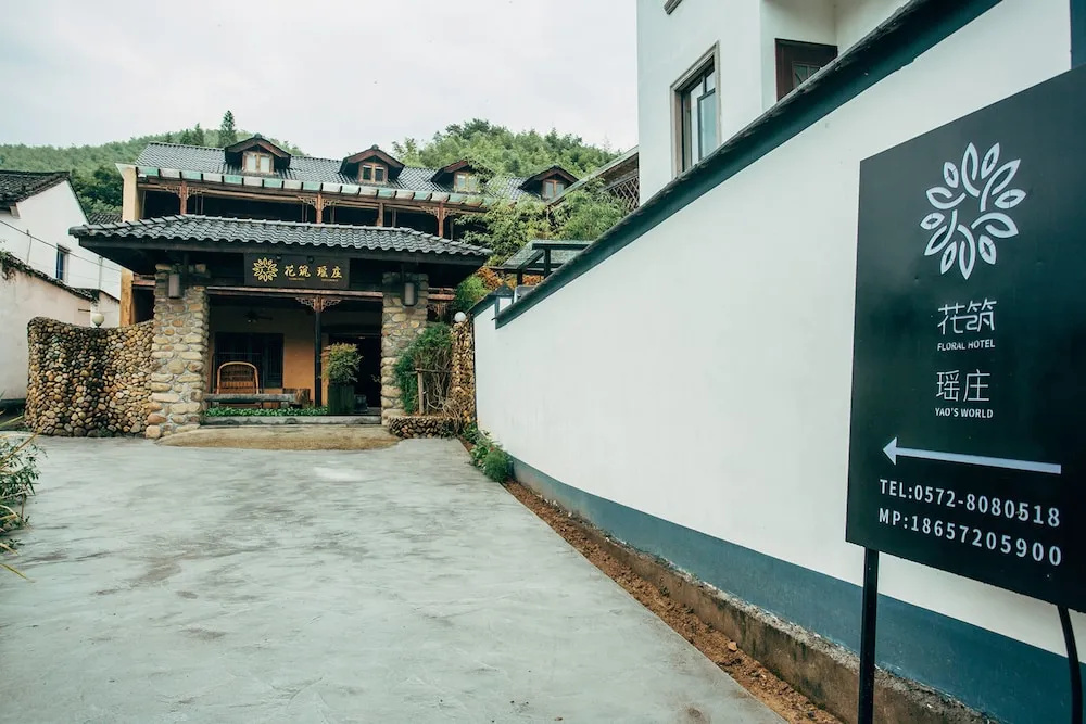 Floral Hotel Moganshan Yaozhuang