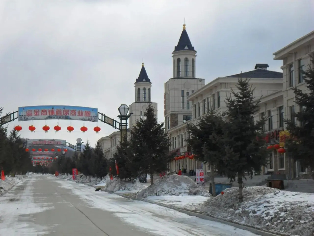Yabuli Farm House Hotel