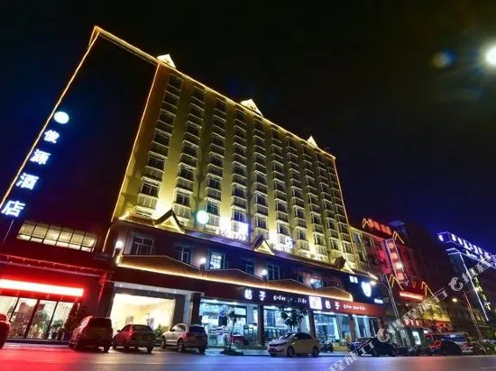 Junyuan Hotel