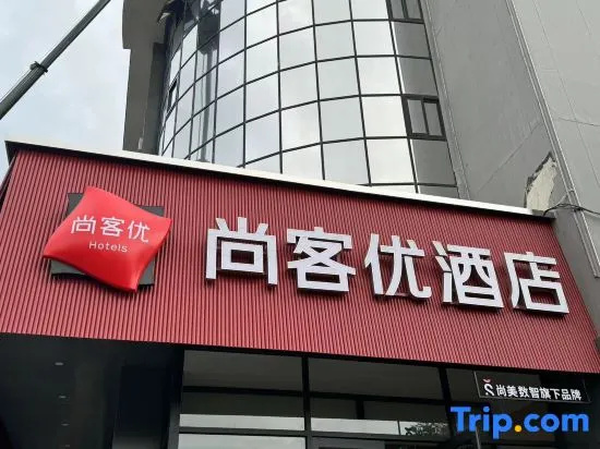 Shankee Hotel (Yangquan Diyi Renmin Yiyuan) in Yangquan
