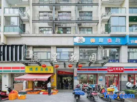 Chengdu Yifujia Homestay (Taikoo Li Chunxi Road)