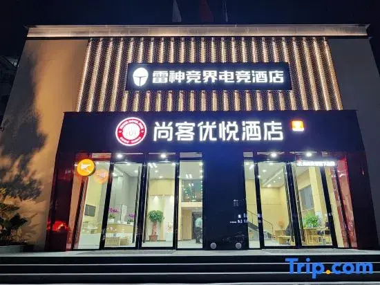 Thunderobot Hotel
