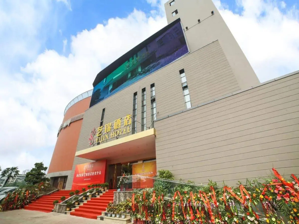 Chengdu Yijin Hotel
