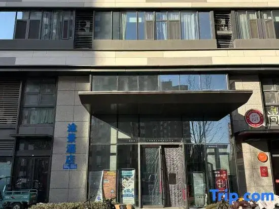 Yuelan Hotel (Shandong University of Technology)