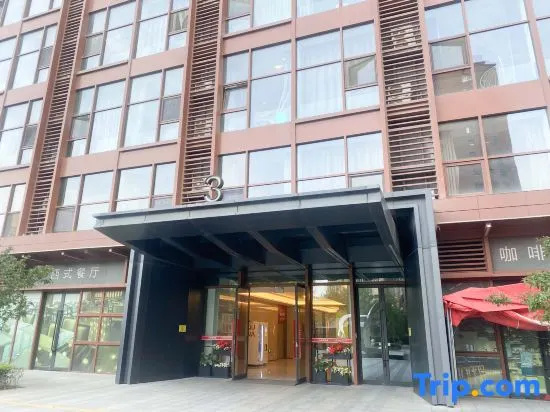 Hailan LOFT Holiday Apartment (Taidong Pedestrian Street Beer Street Branch)