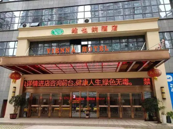 Vienna Hotel Anshun Huangguoshu Street RT Maet