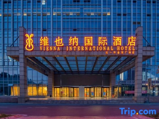 Vienna International Hotel (Hefei Silihe Vientiane Hui Branch)