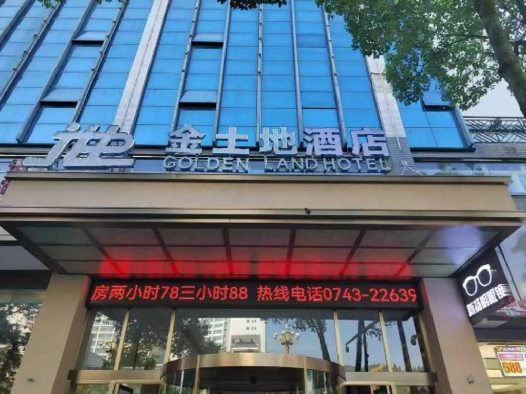 Jintudi Hostel