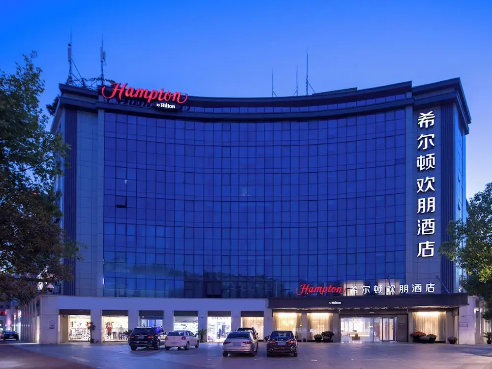 Hampton by Hilton Yiwu International Trade Market
