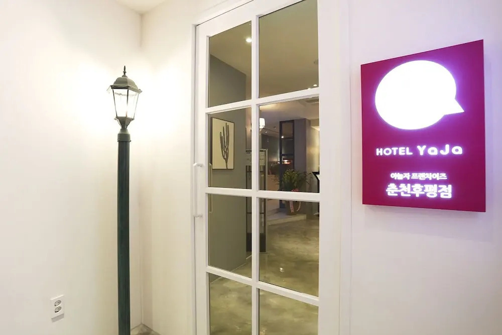 Hotel Yaja Chuncheon - Général