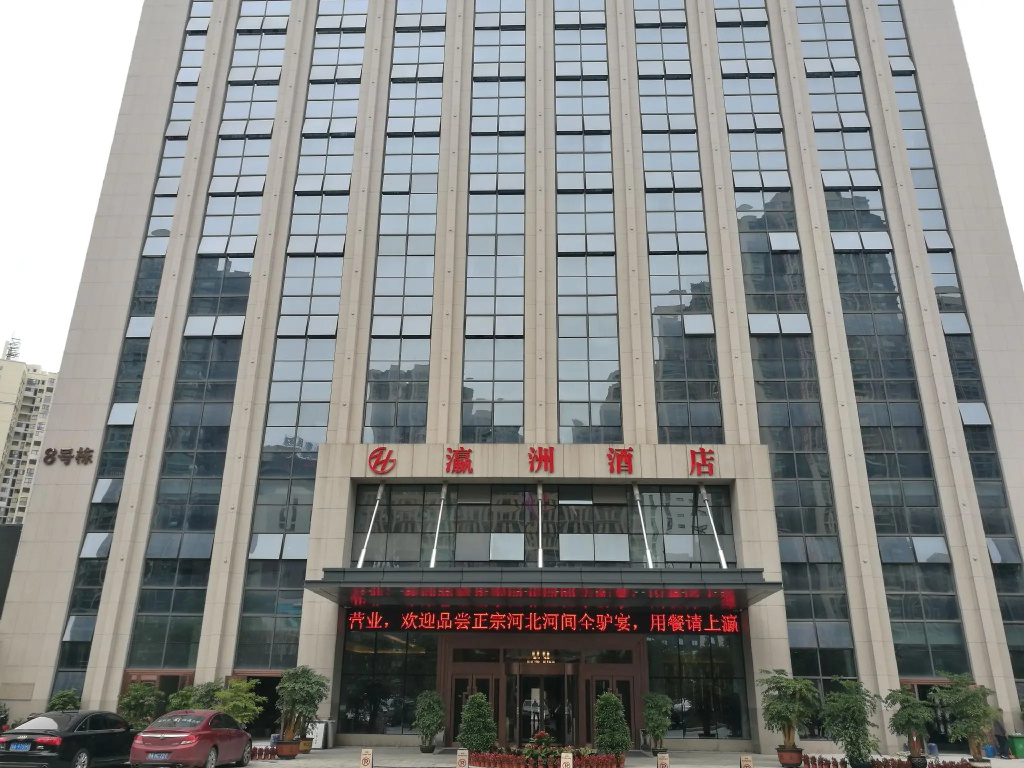 Yingzhou Hotel Huizhancheng
