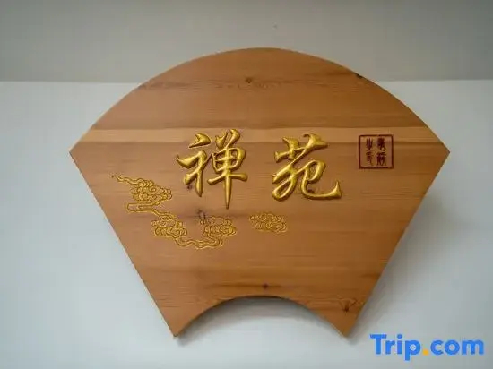 Wutai Mountain Miaoyin Ju Boutique Homestay - фото 27